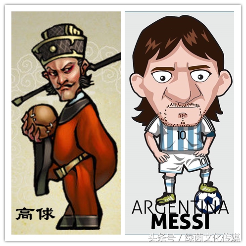 球王的历史,高俅踢球有多厉害