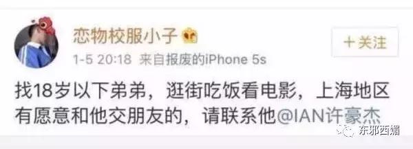 只有女儿需要学习自我保全？疑似恋童癖网红的日常，惊出我一身汗