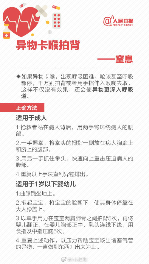 热敷可以缓解中暑吗,中暑可以喝运动饮料吗