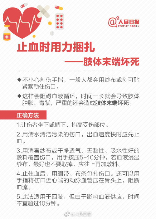 热敷可以缓解中暑吗,中暑可以喝运动饮料吗