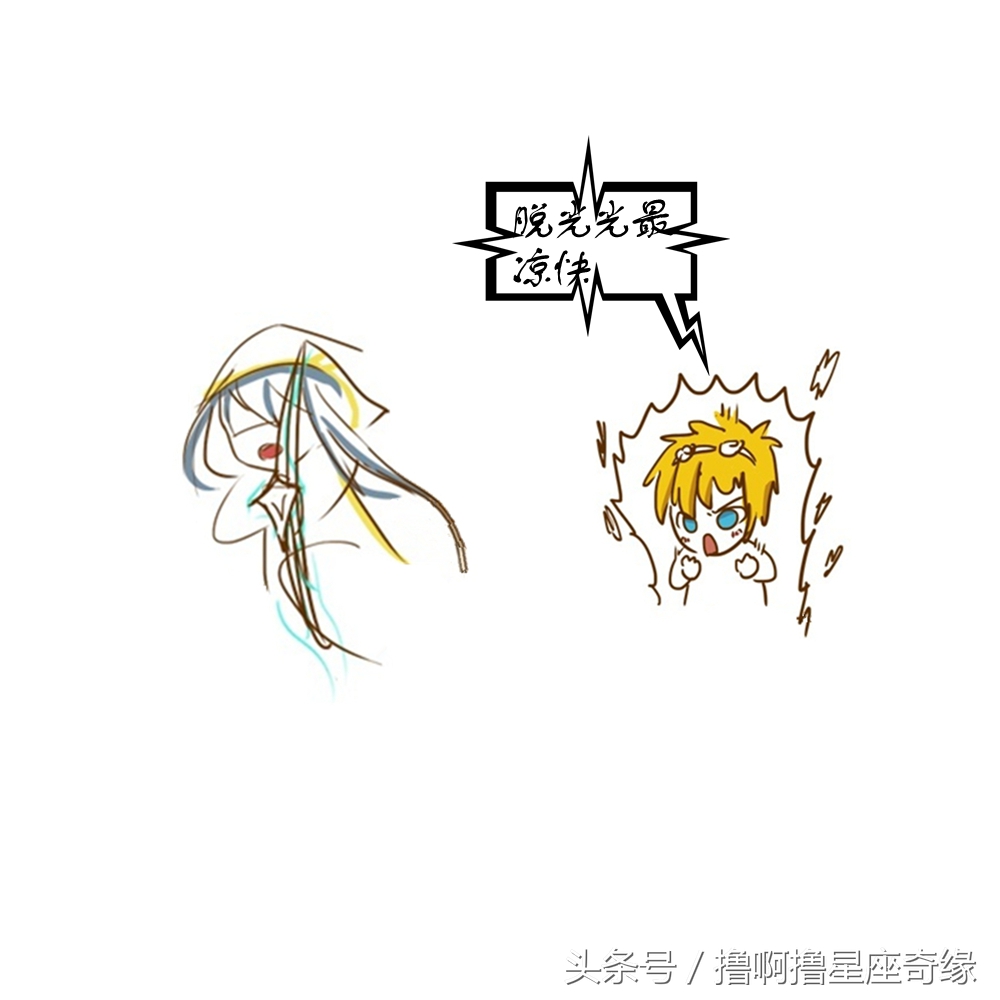 十二生肖夏天解暑,12星座夏季减肥高招