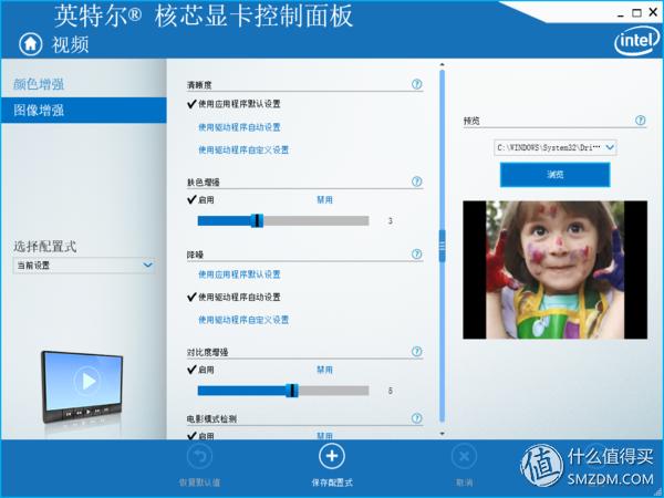 轻于形强于芯：acer宏碁蜂鸟笔记本，轻评测重体验