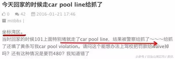 在美国高速公路上开车关注事项,美国高速公路如何正确开车