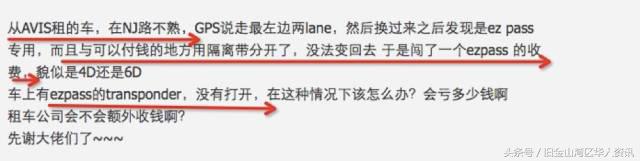 在美国高速公路上开车关注事项,美国高速公路如何正确开车