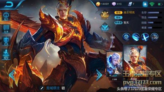 王者荣耀的铠只出装备的最强出装,王者荣耀新英雄铠