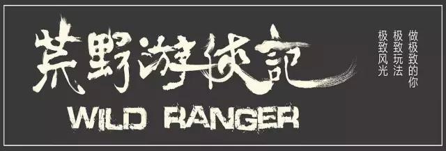 征集活动——你有一张火车票，请签收！