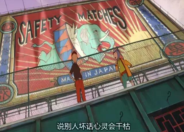 《大护法》的自来水们：请收起你们的宠溺！