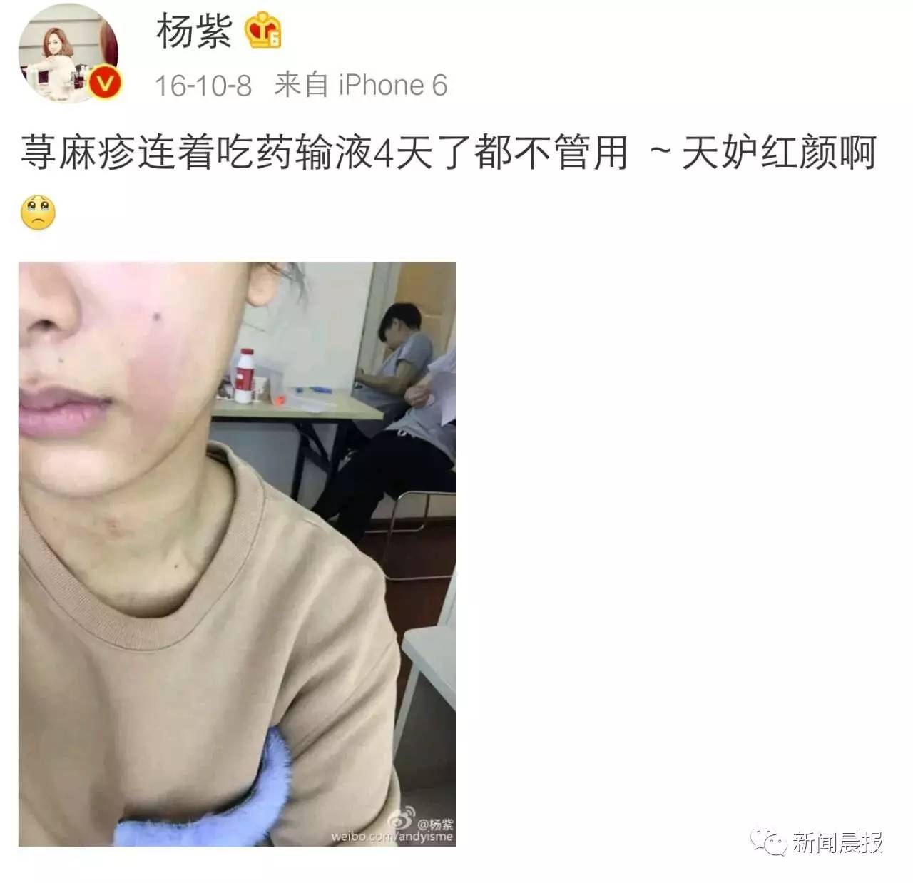 明星都逃不掉的事，健康Q博士说不定有办法