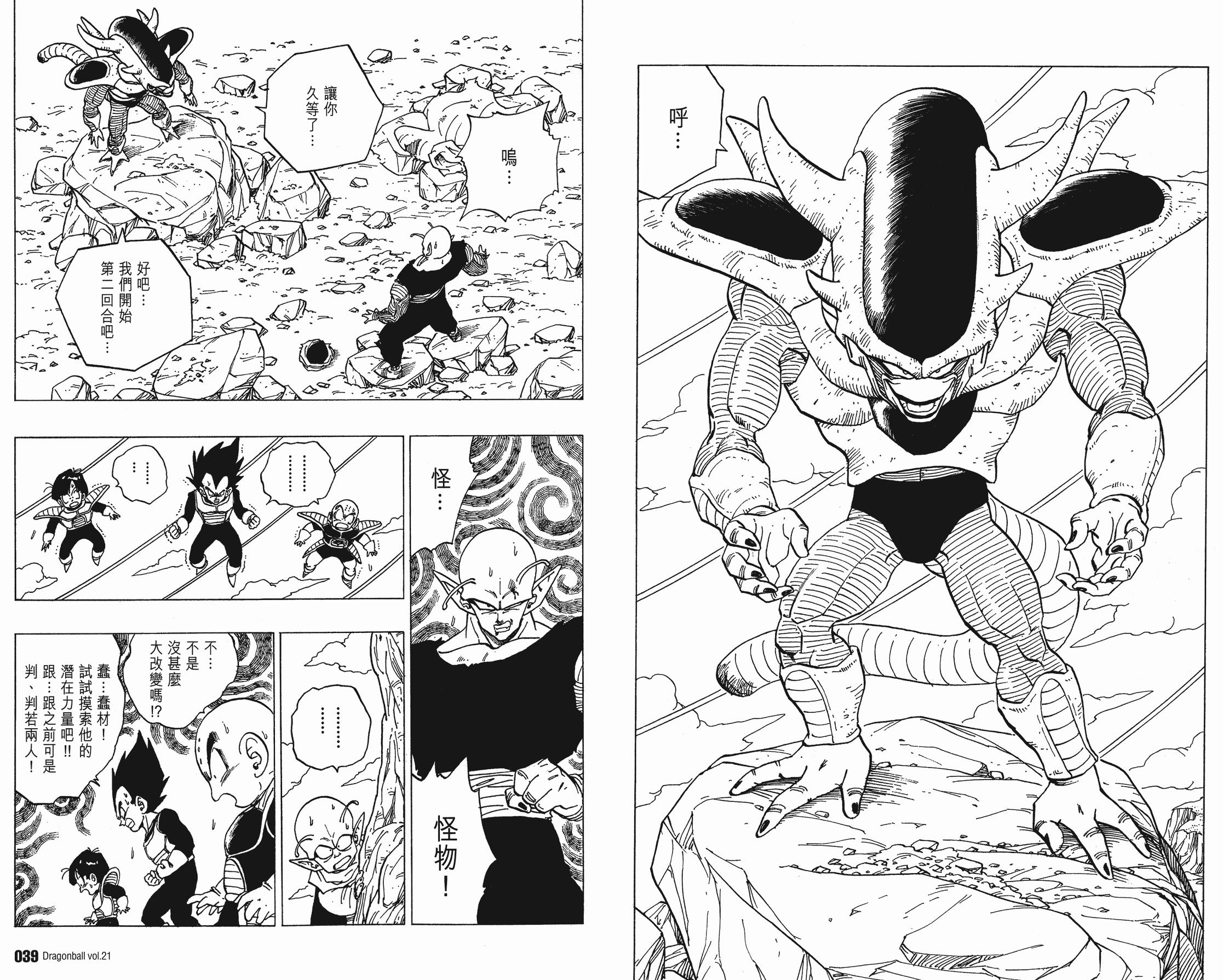 看漫画用什么kindle,用kindle看漫画的网站