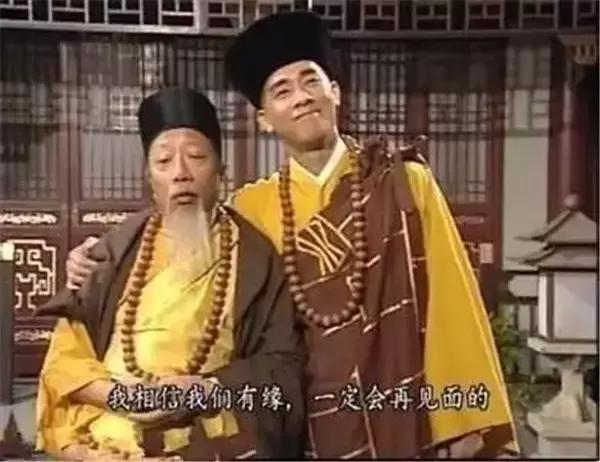 蓝天野一代经典姜子牙,蓝天野姜子牙仙风道骨