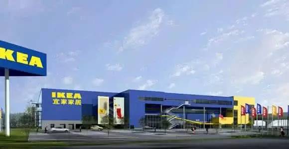 宜家新区开业时间,宜家开业前景怎么样