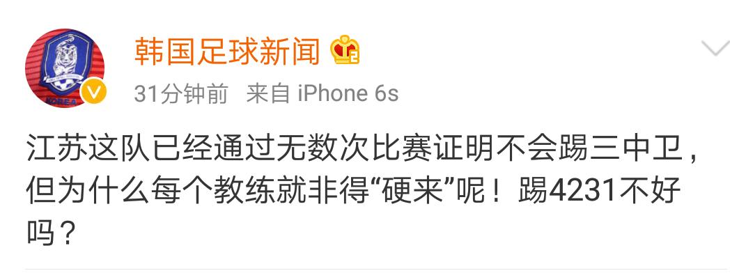 足球人士犀利点评上港,华夏足球对天津亿利