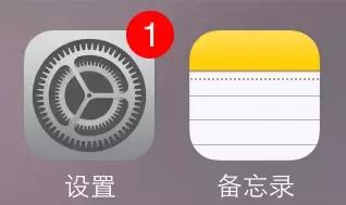 iphone设置软件更新小红点,强迫症看手机红点