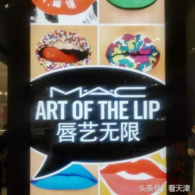 小编实拍｜MAC专柜入驻天津伊势丹啦！热门色号居然都有货，钱包又要瘪了