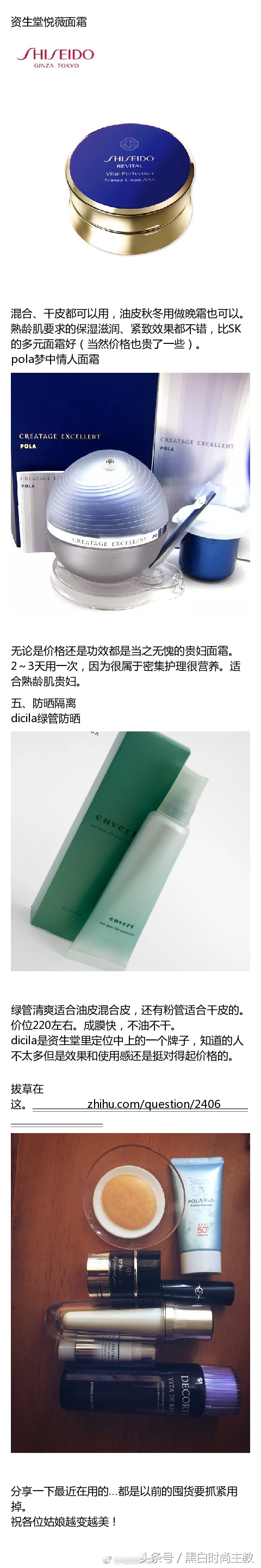 日本哪些化妆品比较好,日本哪些化妆品护肤品特别好