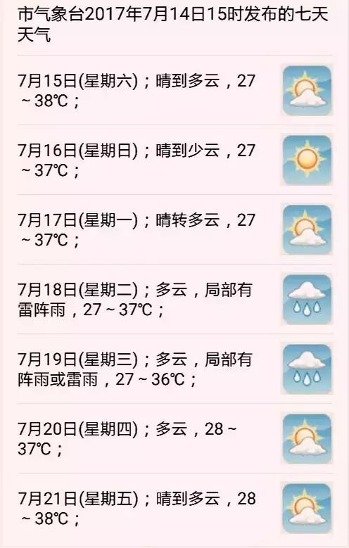 最新民生好消息,好消息关于民生的新闻