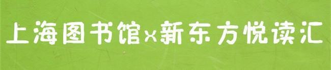把国粹融入教学，边打麻将边学英语｜英语每日学