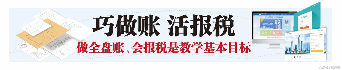 好会计财务软件月末怎么结转损益,财务软件做账之结转损益操作方法