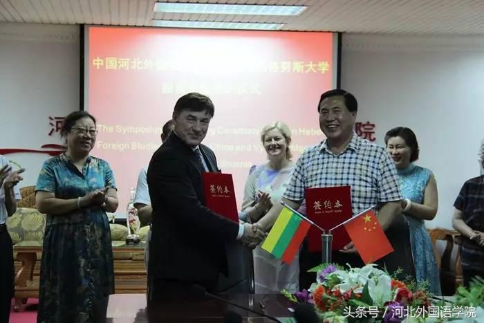 河北外国语学院发生的事,河北外国语学院国际化