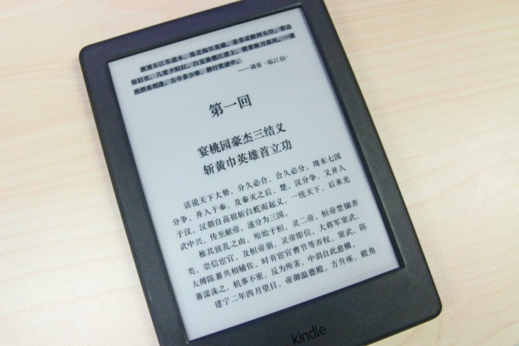 咪咕阅读器怎么样,咪咕电子书阅读器评测