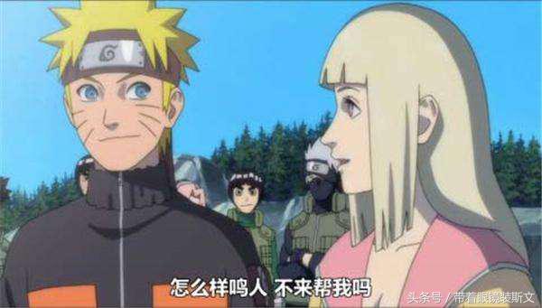 火影：鸣人绯闻女友大盘点，2位接过吻，最后一位完爆太子妃雏田！