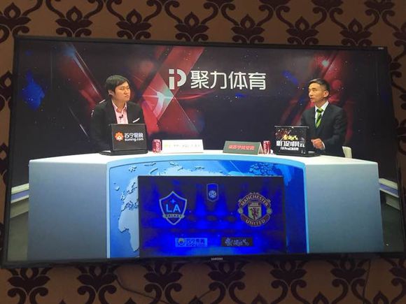 pptv足球赛事件,pptv足球解说员有口音