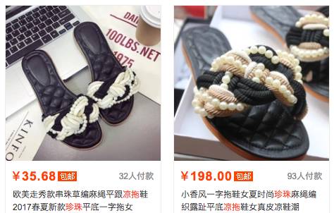 网红夏季百搭拖鞋,2019网红拖鞋夏