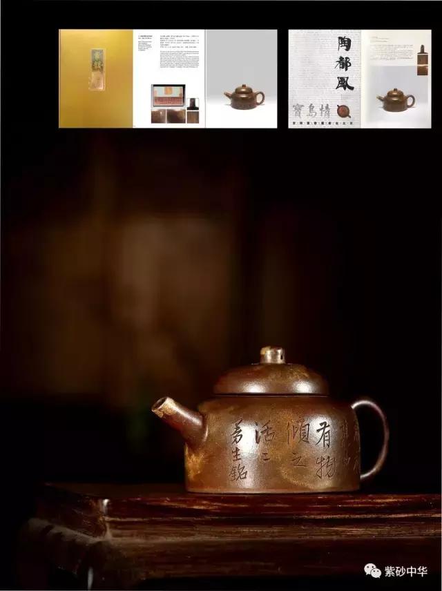 2023西泠拍卖紫砂壶成交价,落槌成交