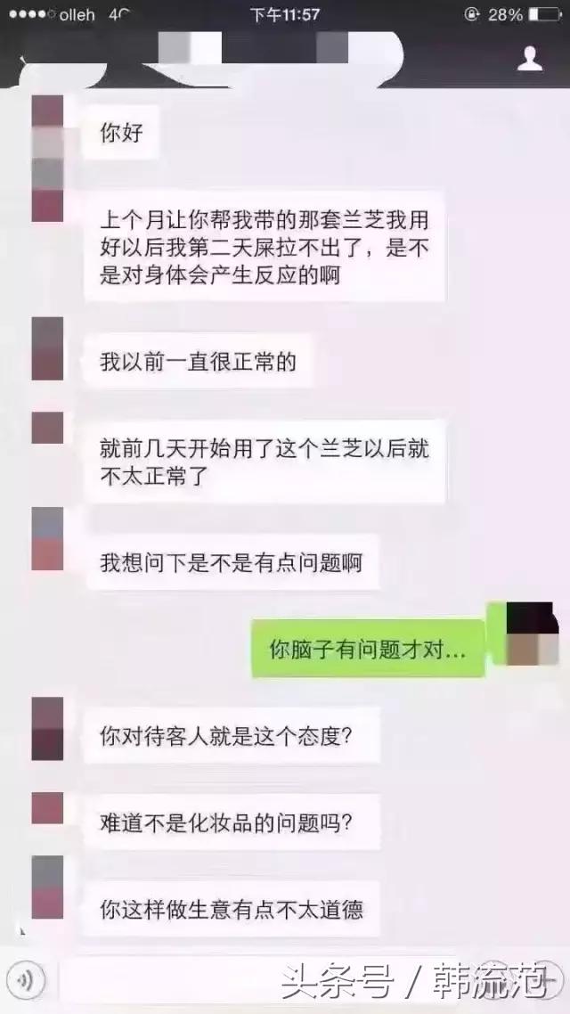 谨慎代购的陷阱,谨慎奢侈品代购里的骗局