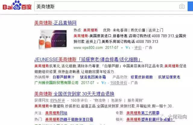 揭秘资金盘传销骗局,2023年资金盘骗局名单