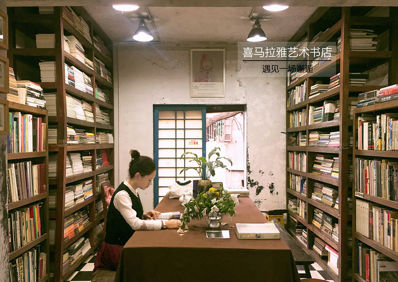 重庆值得推荐的书店,重庆有创意的书店