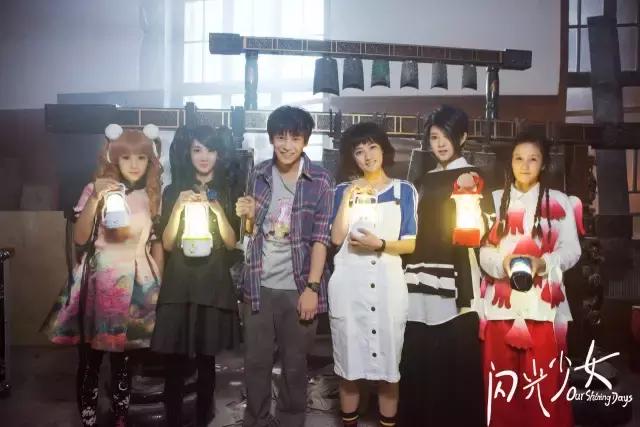 这一回，我们特别阳光、特别青春、特别少女