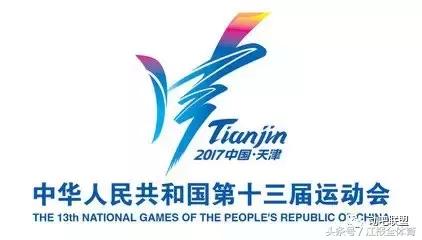 江西第七届全民健身运动会,江西省第十六届运动会赛程