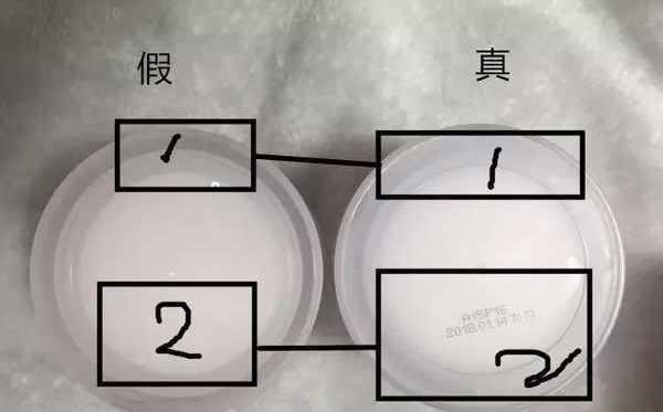 芭妮兰卸妆膏磁铁防伪,芭妮兰卸妆膏紫瓶真假鉴定