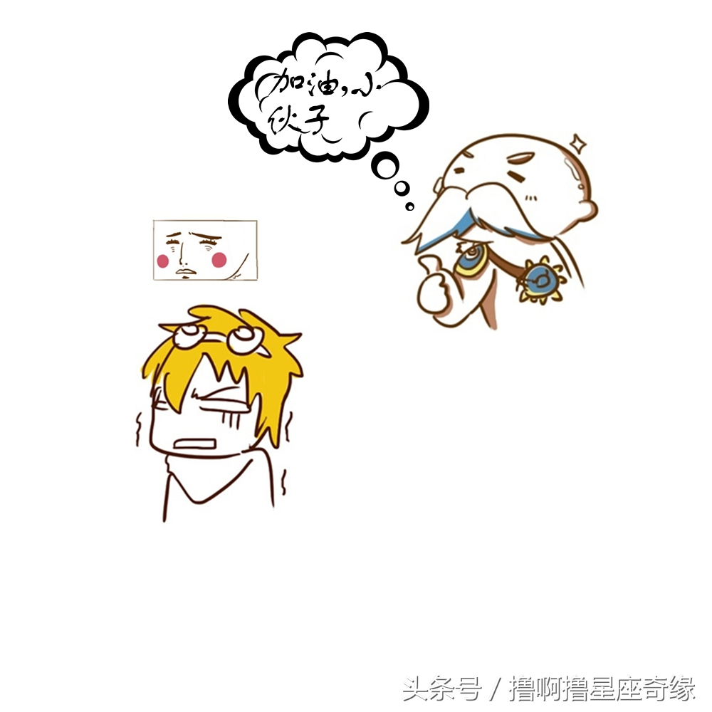 十二生肖夏天解暑,12星座夏季减肥高招