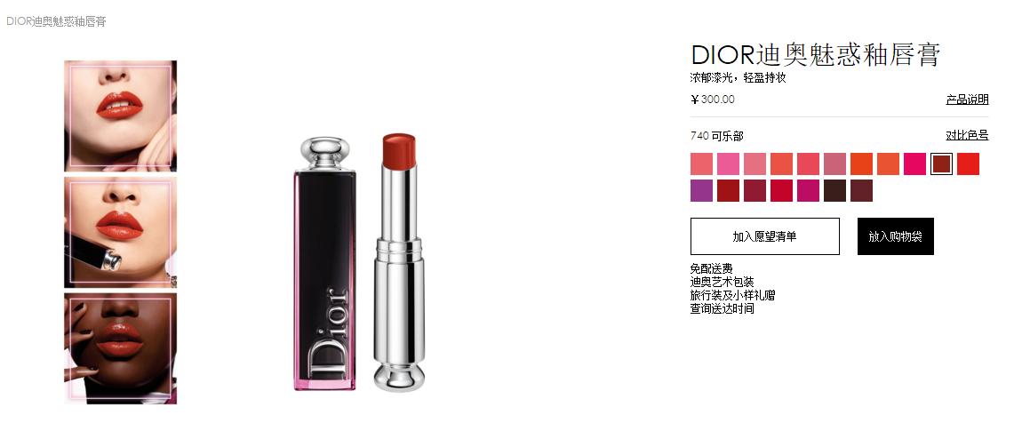 米兰达可儿口红色 (米兰达可儿试色口红)