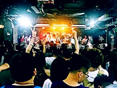 大连最适合年轻人去的酒吧,大连气氛最好的酒吧