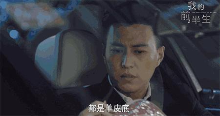 谁的前半生不曾爱错人穿错衣？子君的逆袭从这些单品开始