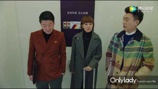 谁的前半生不曾爱错人穿错衣？子君的逆袭从这些单品开始