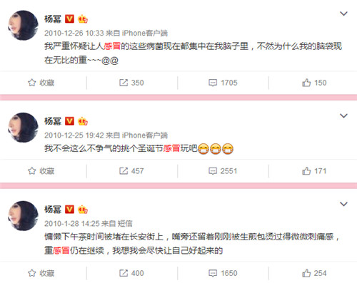 杨幂脖子前后对比,杨幂吻痕