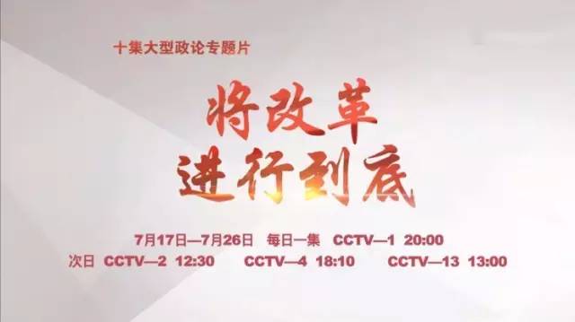 中国的未来走向,中国未来应该怎样走