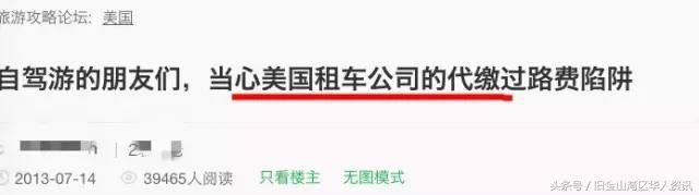 在美国高速公路上开车关注事项,美国高速公路如何正确开车