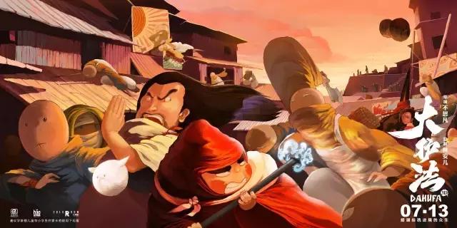 《大护法》的自来水们：请收起你们的宠溺！