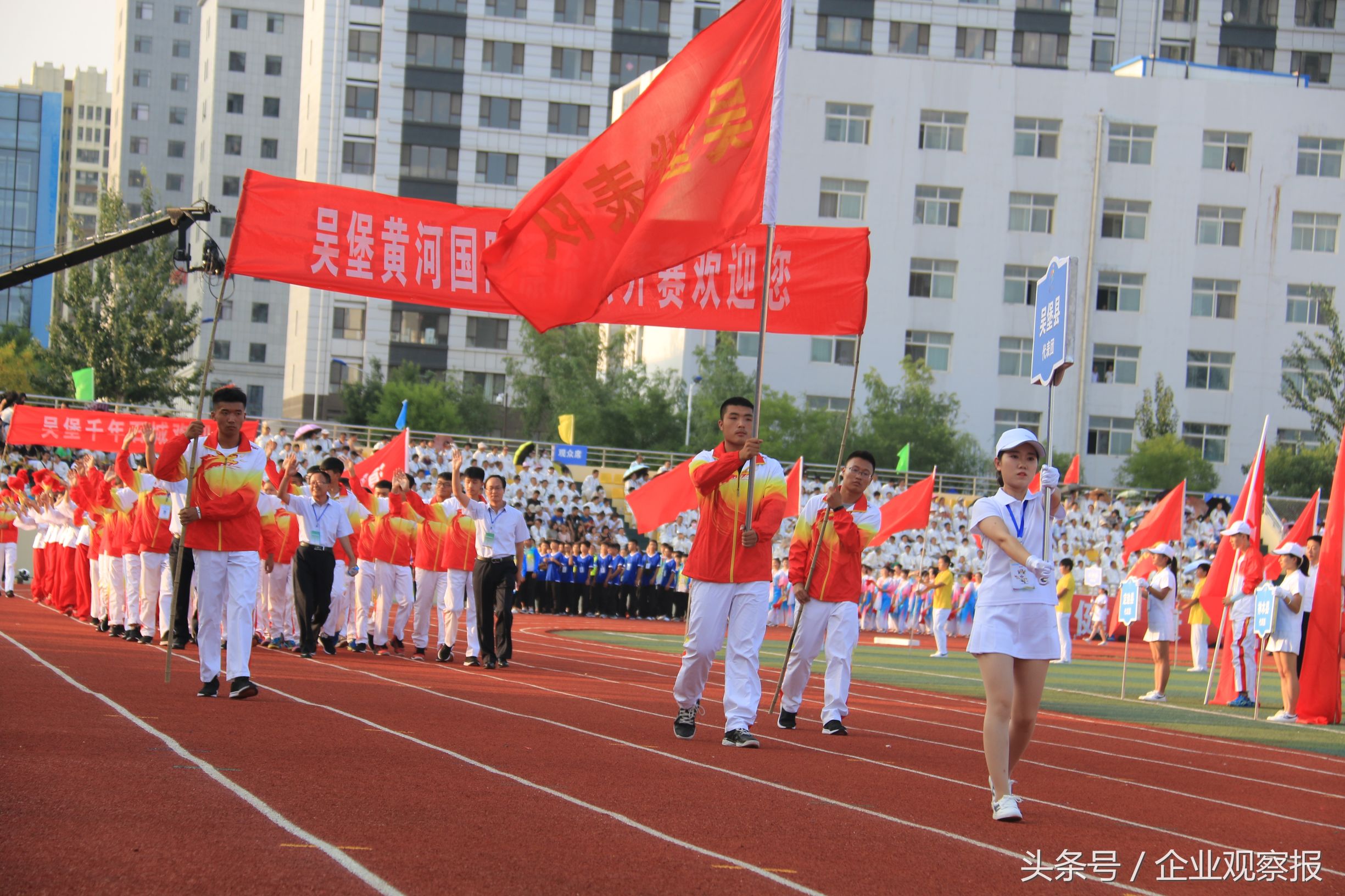 榆林市第十二届城区运动会,榆林市二中运动会开幕式