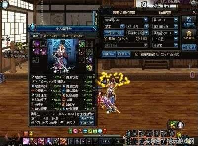 dnf各职业buff换装满级多少级,dnf全职业buff技能图