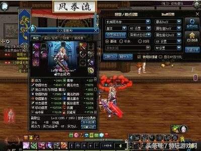 dnf各职业buff换装满级多少级,dnf全职业buff技能图