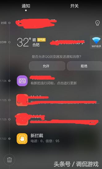 王者荣耀新版卡顿怎么设置,如何解决安卓手机王者荣耀卡顿