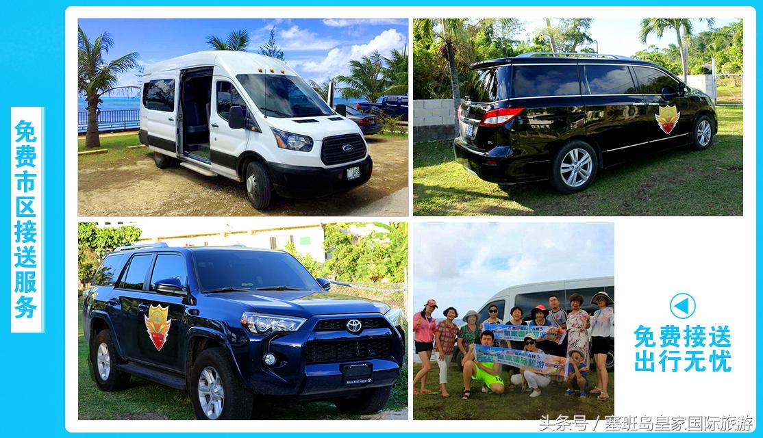 塞班岛旅游真实视频,塞班岛旅游最新攻略大全图