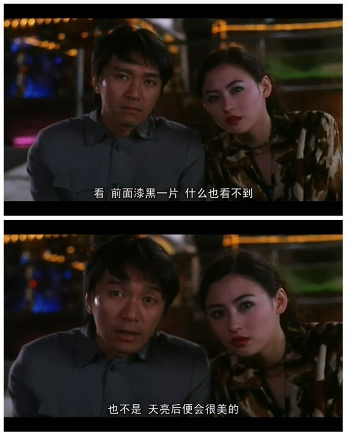 回忆星爷作品经典,星爷童年的记忆