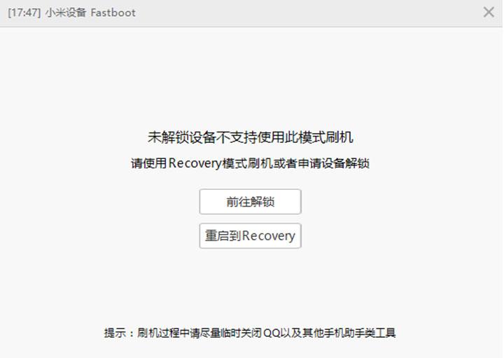 小米助手不进系统刷机,小米手机助手miui9版本